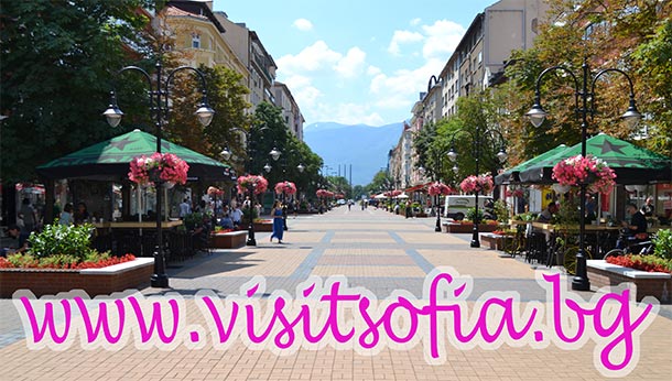 Vitosha Boulevard